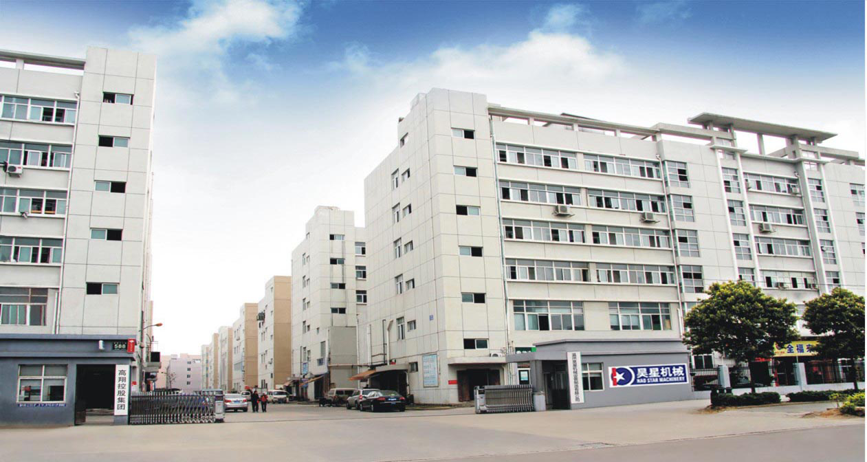 生产制造基地